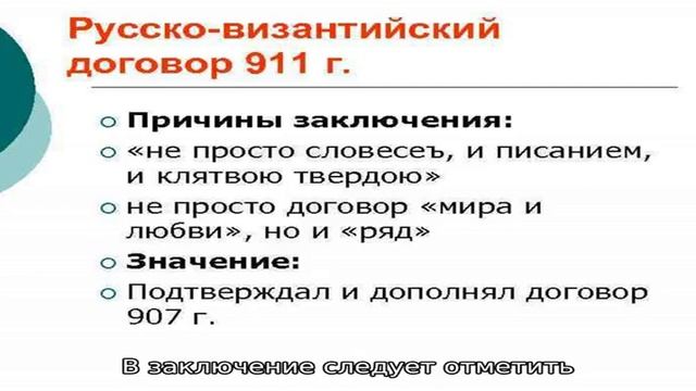 Как писать заключение в реферате