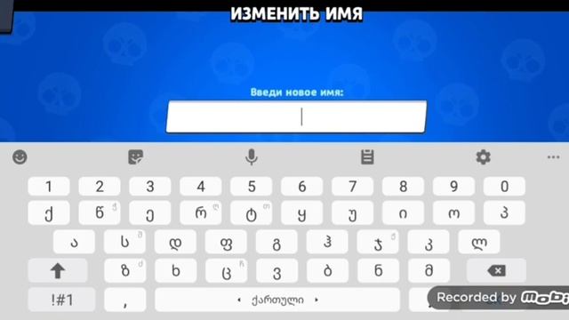 КАК СДЕЛАТЬ НЕВИДИМЫЙ НИК В Brawl Stars СЕКРЕТ!!! смотреть онлайн