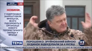 Украина. Порошенко отключили микрофон (28.03.2016 г.)