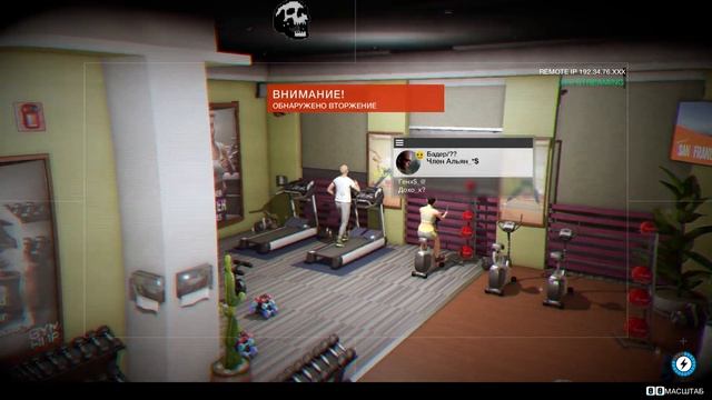 Вкусные грибы - Watch_Dogs #8 (Прохождение игры на русском - PC) смотреть онлайн