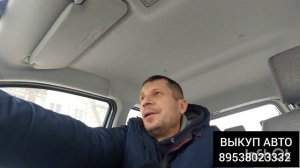 гибдд наложили арест на автомобиль который я купил | перекуп попал