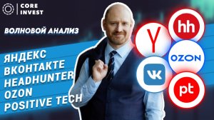 Какие технологические акции покупать в портфель?