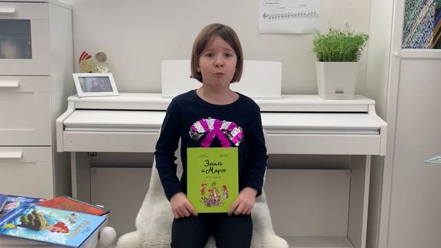 Эмиль и Марго. Обзор графического романа. смотреть онлайн