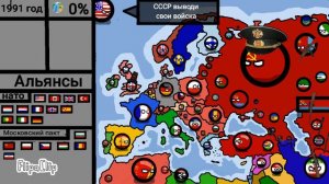 Если бы СССР не распался?