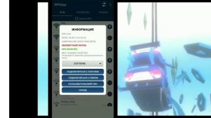 способ как подключиться к чужому вай фай