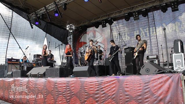 Агидель - Родина (live ББ2019)