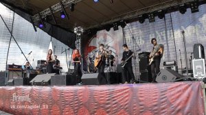 Агидель - Родина (live ББ2019)