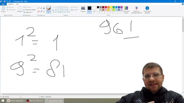 ОГЭ по информатике 2023 - Задание 5 смотреть онлайн