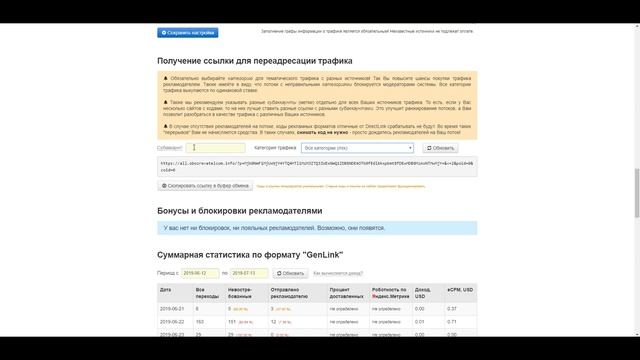 Монетизация трафика с автосерфинга сайтов смотреть онлайн