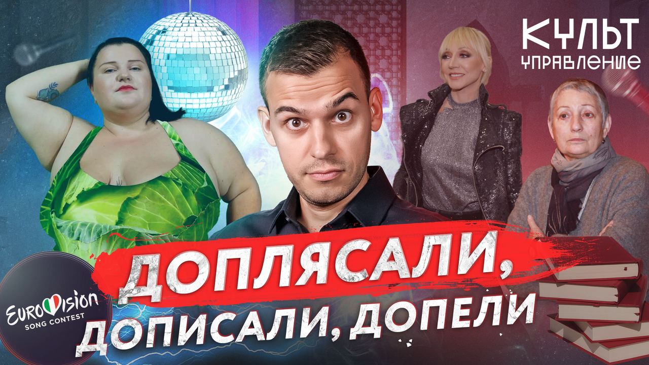 Украинский «сюрприз» на Евровидении, молчание Орбакайте и бумеранг для Улицкой