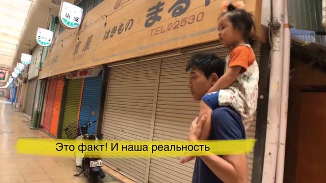 Что с экономикой Японии? Опустошённый рынок смотреть онлайн