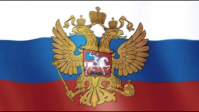 Россия Родина Моя