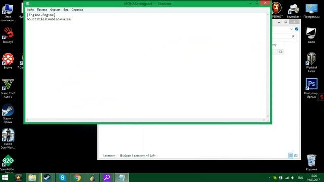 Medal of Honor Airborn : черные модели смотреть онлайн