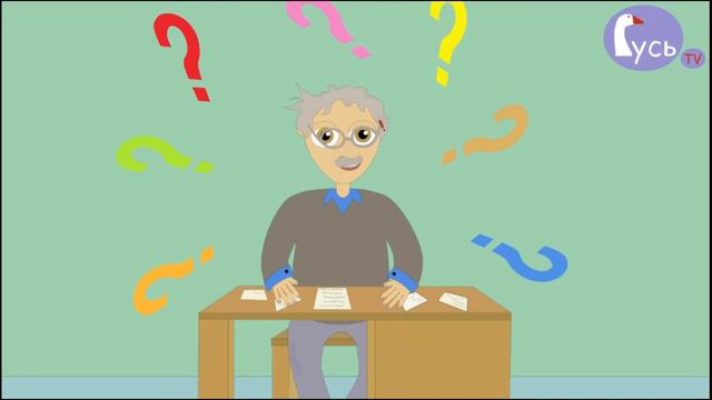 Программа "Почемучка" смотреть онлайн