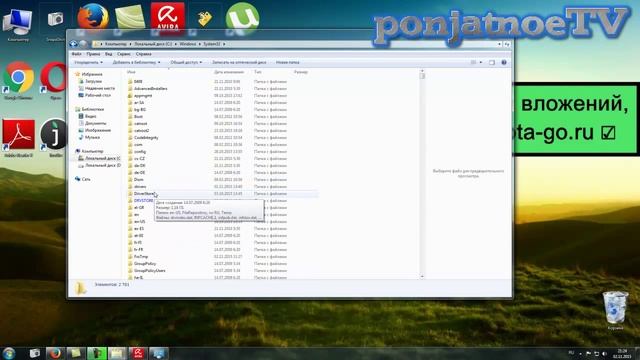 как запретить доступ к сайту без программ или как заблокировать любой сайт на компьютере смотреть онлайн