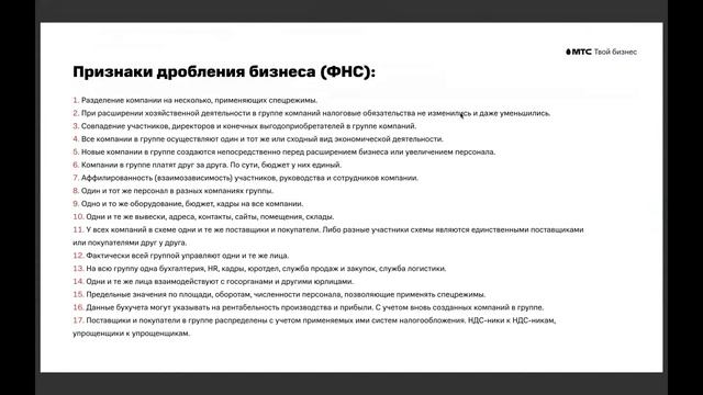 Как найти надежного контрагента для своего бизнеса?