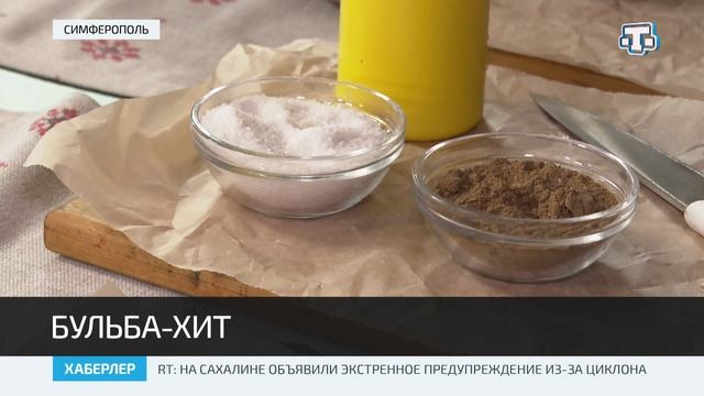День драника отметили в Симферополе