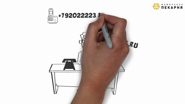 Франшиза «Фамильная пекарня» смотреть онлайн