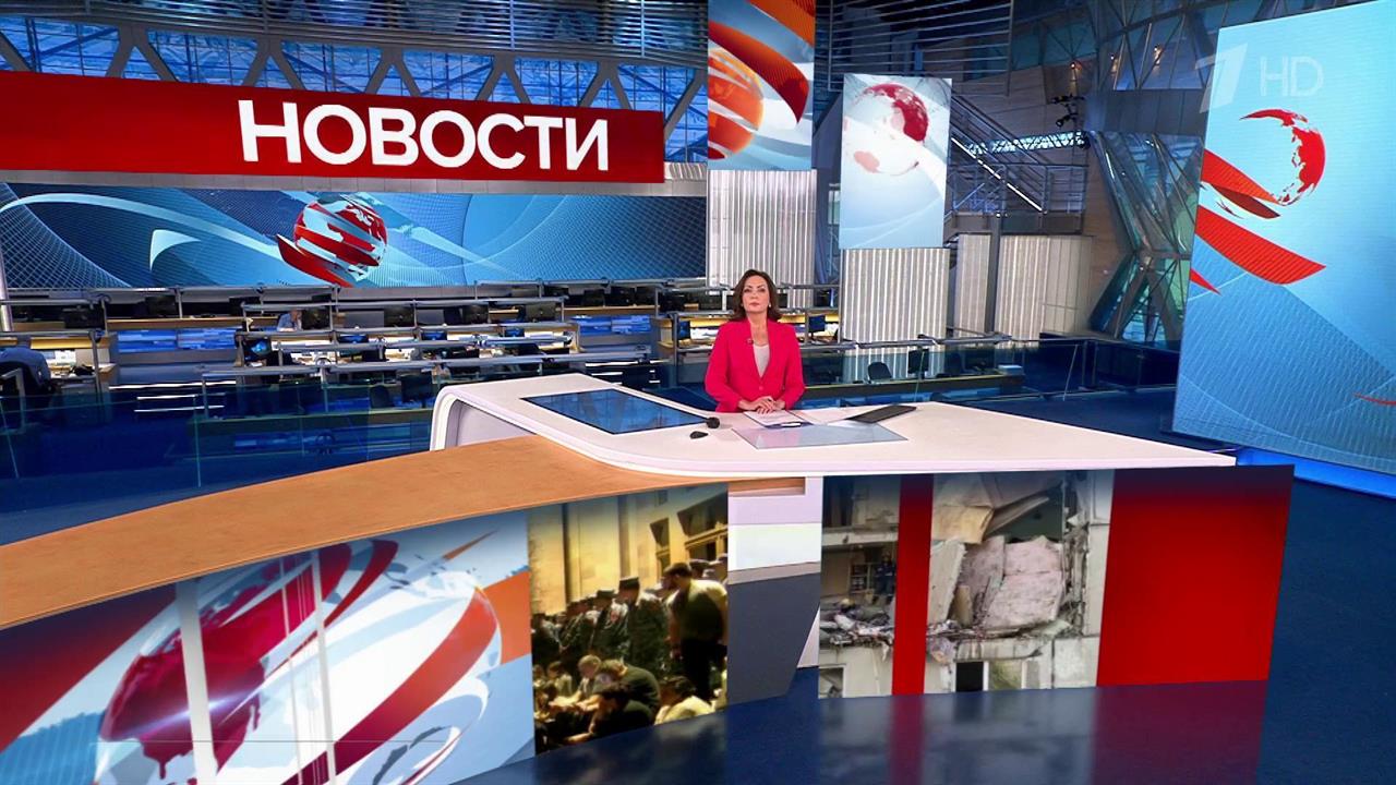 Выпуск новостей в 13:00 от 20.09.2023