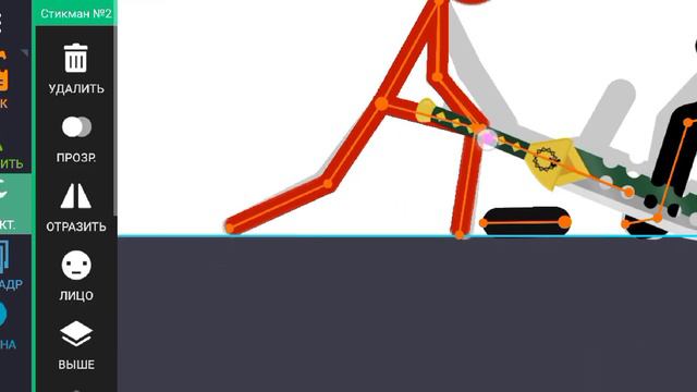 как я делаю анимации в at2 смотреть онлайн