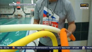 Промышленность и Спорт. Обучение плаванию и необходимый инвентарь