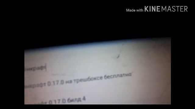 Как скачать майнкрафт 0.16.0 на ПК смотреть онлайн