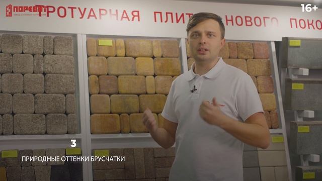 Тренды ландшафтного дизайна 2023-2024. Современные садовые дорожки из брусчатки