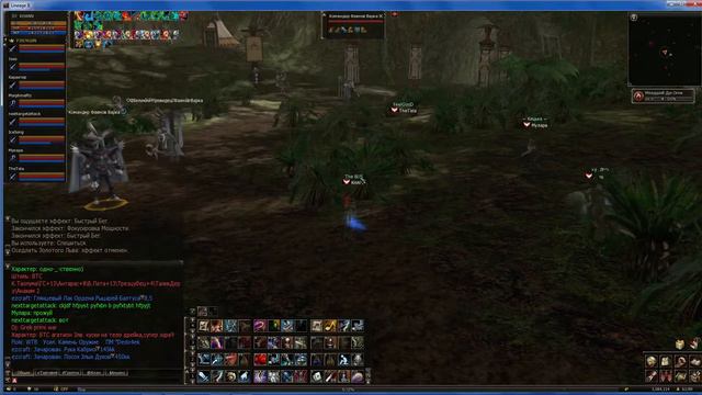 Farm in Primeval isle Dagger CP 80 + L2 C lilith (RMT) смотреть онлайн