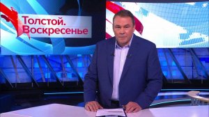 Петр Толстой: "Крах образования - это крах нации"