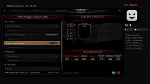 Mortal kombat 11 aftermath делаем фаталити арены