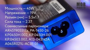 Блок питания (сетевой адаптер) для ноутбуков Acer 19V 2.37A 45W 5.5x1.7mm 018989