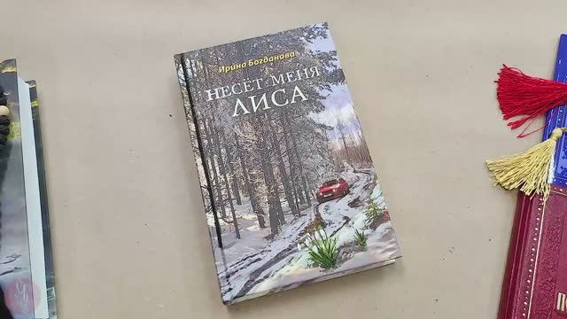 Ирина Богданова Купить Книги