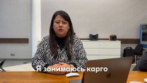 Карго