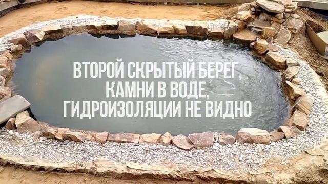 Декоративный пруд с возможностью плавать 