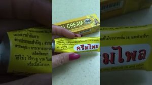 Мазь от синяков , ушибов и гематом