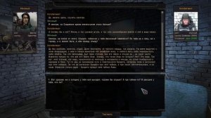 S.T.A.L.K.E.R. ОП 2.2 Биорадар #126.