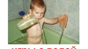 Презентация для детей по Доману. Развлечения детские 2