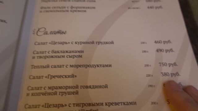 Потрясающий вечер в ресторане !!!! смотреть онлайн