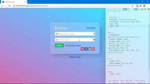 ?Редизайн страницы входа на геткурсе с помощью CSS за 5 мин