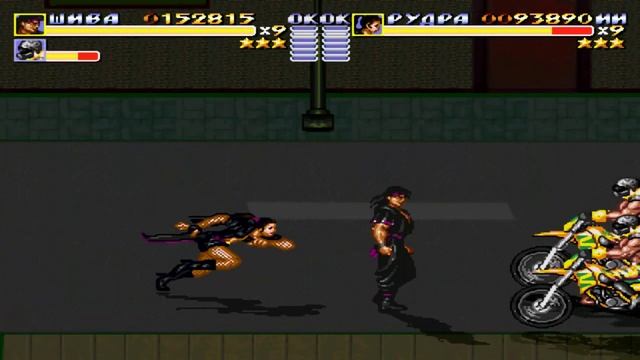 Streets of Rage Remake v5.1 - mod Syndicate Chaos 3 - The Inception (Shiva and Rudra gameplay) Bug