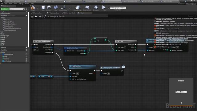 044. Инвентарь - Крафт - Добавляем категории в виджет смотреть онлайн