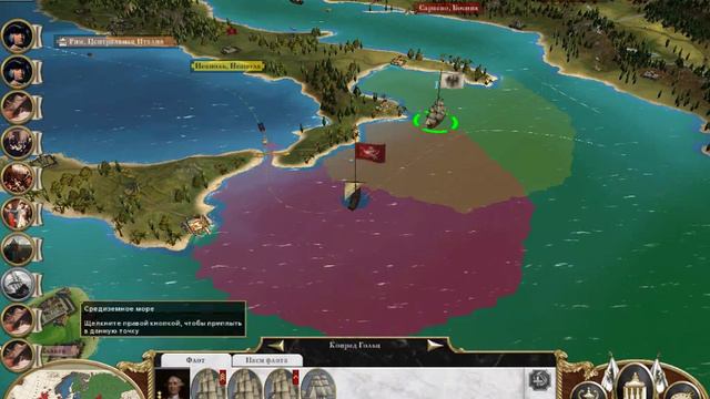Empire TW 23 Падение Мюнхена.