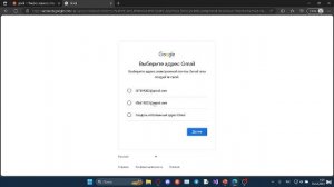 Как создать электронную почту