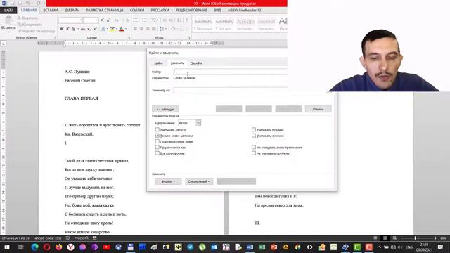 Задание 10 ЕГЭ Информатика ДЕМО-2022 (Word) смотреть онлайн