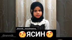 Кори Духтари 7 сола дар точикстон.