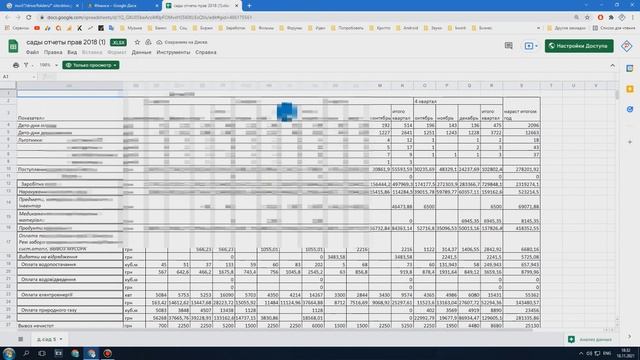 СКРЫТЫЕ ВОЗМОЖНОСТИ GOOGLE - ФОТО в свободном доступе смотреть онлайн