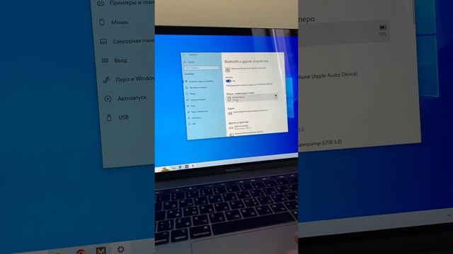 Слетает подключение Bluetooth мыши на windows на MacBook смотреть онлайн