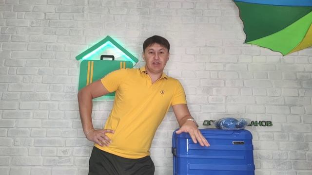 ЧЕМОДАН В АРЕНДУ! АКЦИЯ ОТ ДОМА ЧЕМОДАНОВ! С НАМИ УДОБНО! ГДЕ КУПИТЬ ЧЕМОДАН! КАКОЙ КУПИТЬ ЧЕМОДАН?