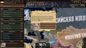 ПОБЕДЫ И РЕФОРМЫ|Hearts of iron 4 End of a New Beginning|Российская Империя #2