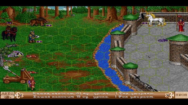 Герои меча и магии 2: Дорога домой. Часть 12 смотреть онлайн